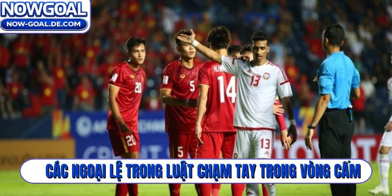 Các ngoại lệ trong luật chạm tay trong vòng cấm